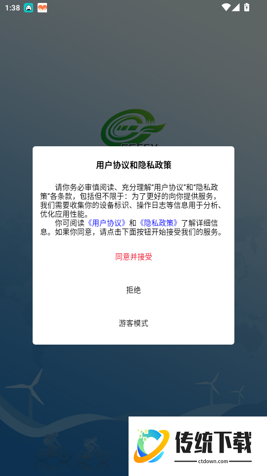 甘肃碳交官网版