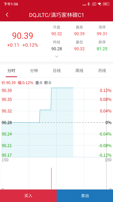 甘肃碳交官网版