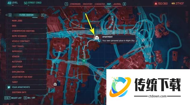 2077怎么查看电子邮件 赛博朋克2077电子邮件查询方式