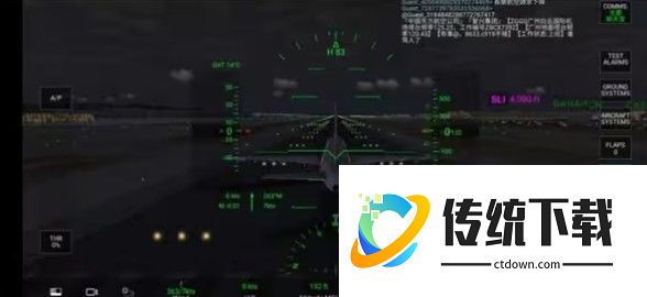 RFS模拟飞行最新版