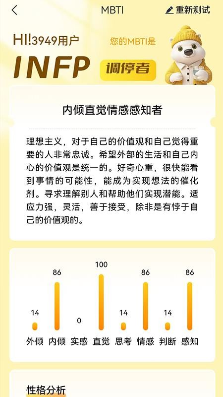 十二星坊免费版