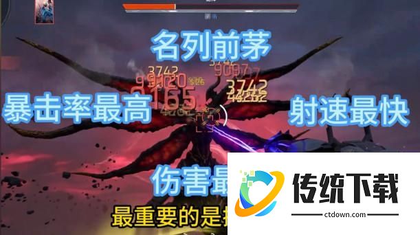 逆战未来冥河之矛最强插件搭配攻略