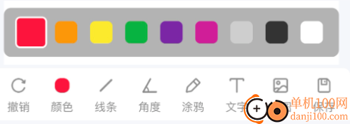 量尺管家最新版