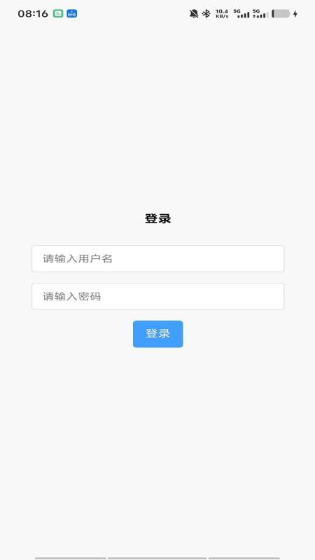 诺能app手机版