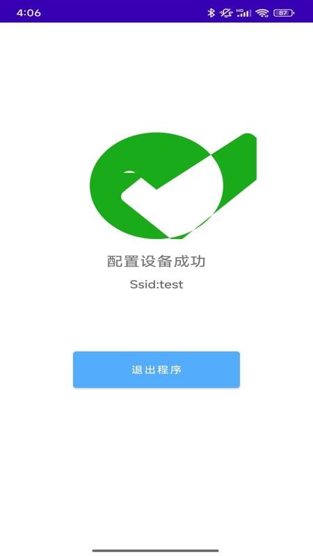 PrinterConfigure手机版