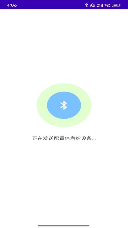 PrinterConfigure手机版