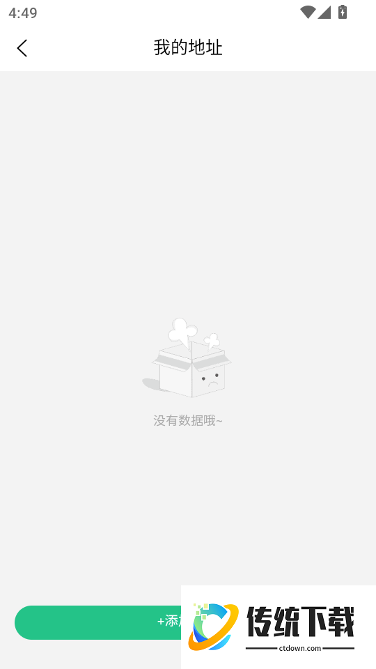 御悦到家最新版