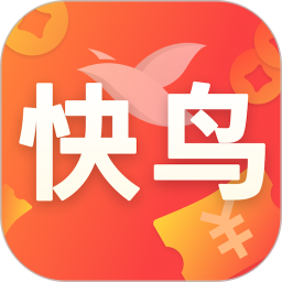 快鸟返利app