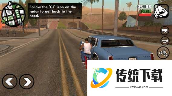 侠盗猎车手圣安地列斯