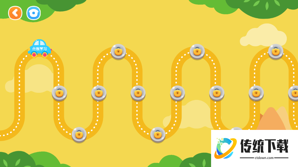 韵文识字免费版