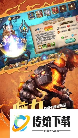 命运战歌折扣平台最低版