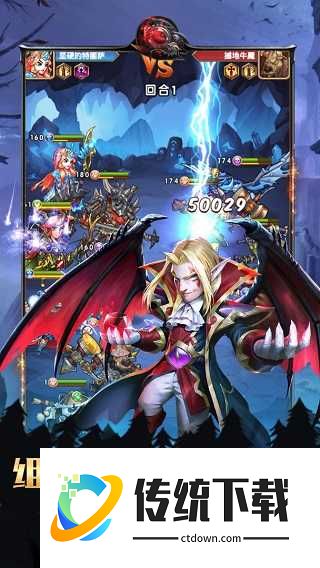 命运战歌折扣平台最低版