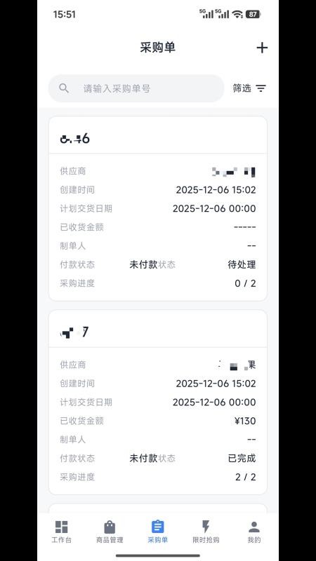 寨河优采通官网版
