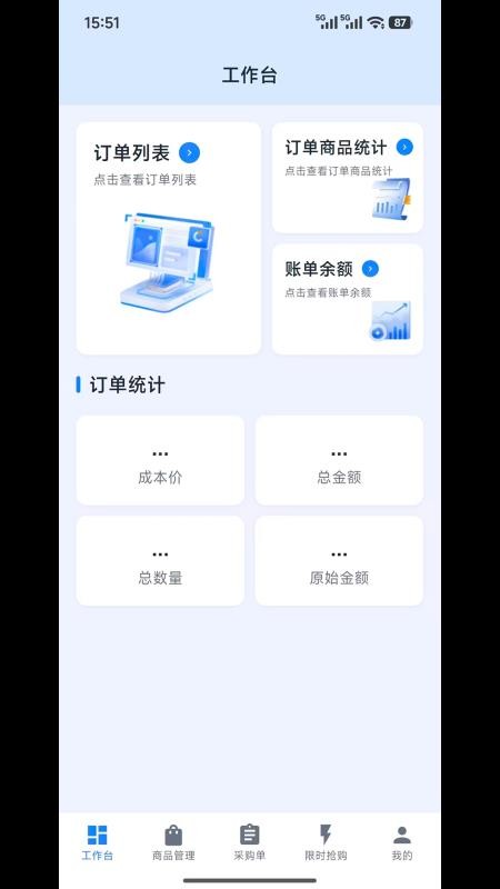 寨河优采通官网版