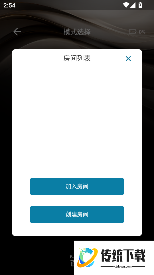 Pretty Love官方版