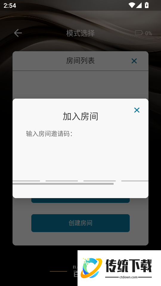 Pretty Love官方版