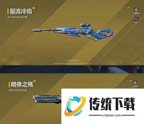 逆战未来S2新赛季怎么玩？逆战未来S2新赛季玩法技巧