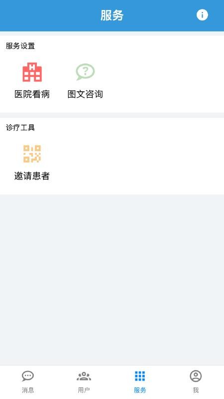 仟金方医生版官网版