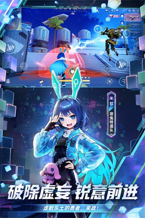 机动都市阿尔法