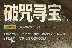 逆战未来蛇神之矛怎么获得 逆战未来蛇神之矛获取攻略