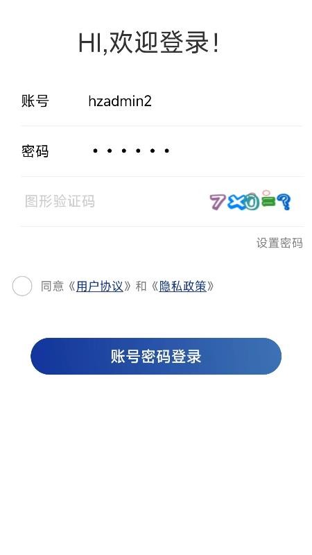 凤火快拆app手机版
