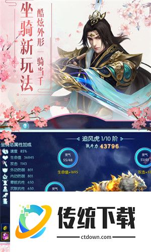 一剑诛仙变态版