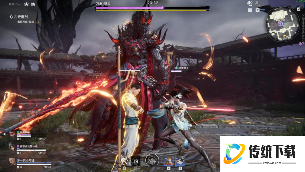 永劫无间如何快速刷武器熟练度 永劫无间如何快速刷武器熟练度