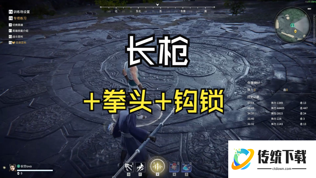 永劫无间如何快速刷武器熟练度 永劫无间如何快速刷武器熟练度