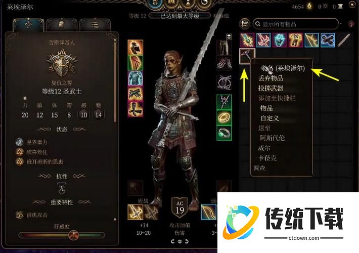 博德之门3王子怎么救？博德之门3解救王子攻略