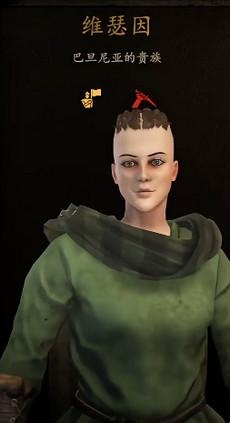 骑马与砍杀2妻子排名 骑马与砍杀2妻子推荐