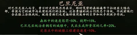 骑马与砍杀2开局选什么文化 骑马与砍杀2开局文化选择攻略