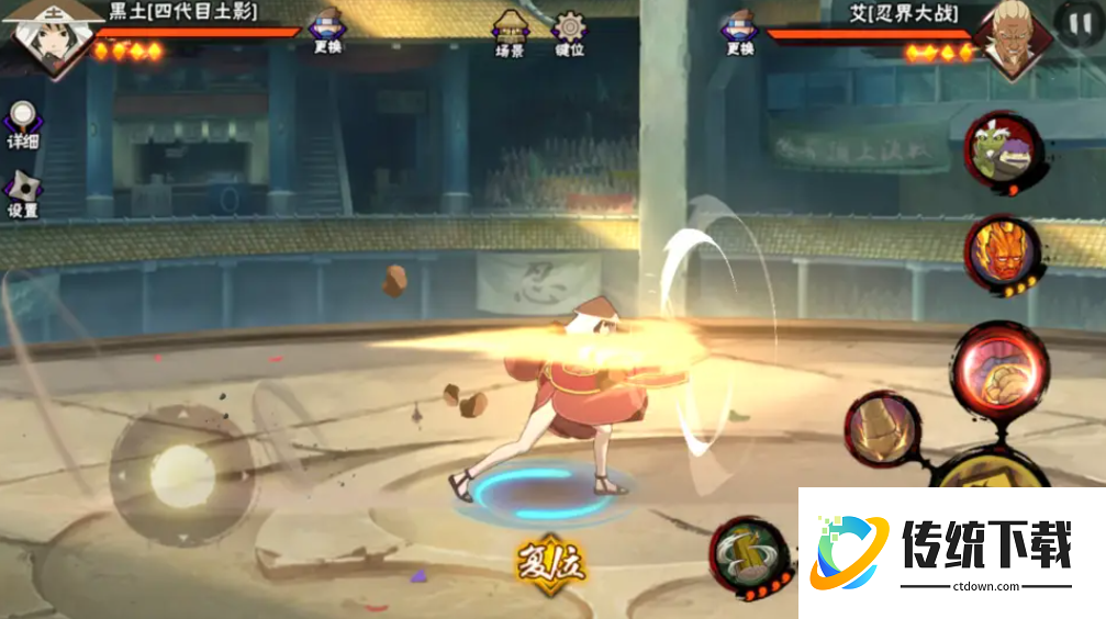 火影忍者手游黑土怎么触发格挡