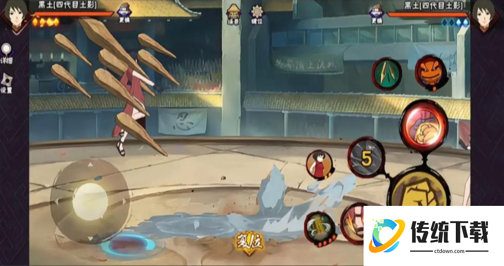 火影忍者手游黑土怎么触发格挡