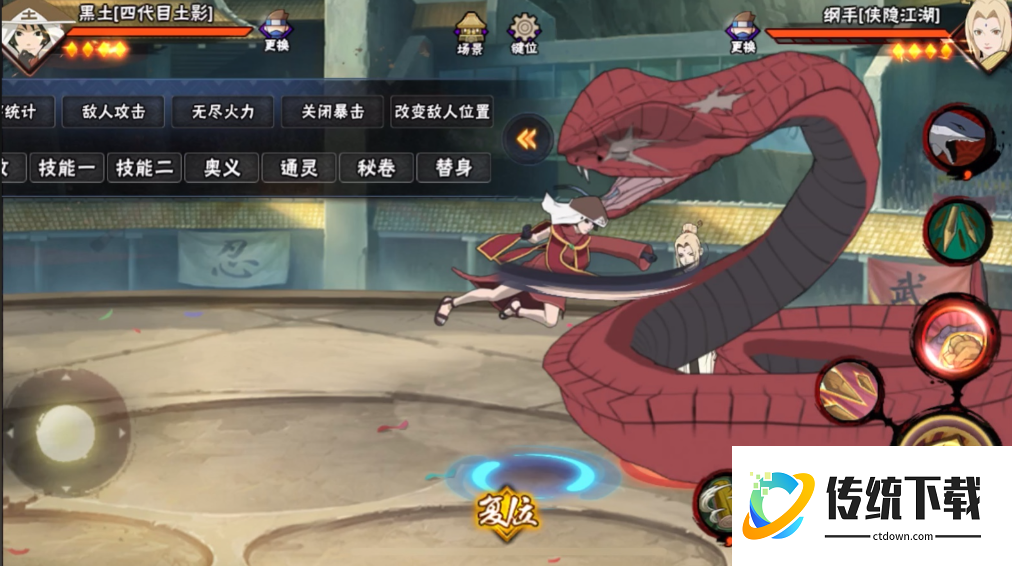 火影忍者手游黑土怎么触发格挡