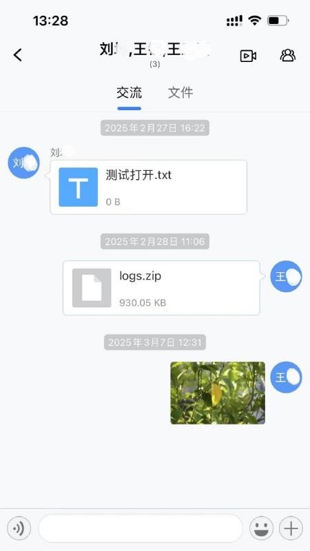 济宁能源官网版