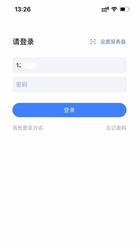 济宁能源官网版