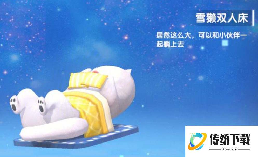 摩尔庄园怎么抓雪獭