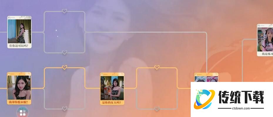 美女别影响我学习100%完成度达成技巧