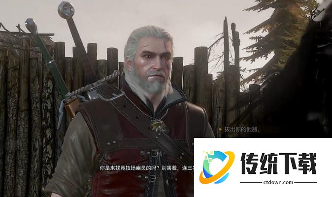 巫师3如何将乌尔送入下一个世界?巫师3倒霉的乌雷任务完成攻略