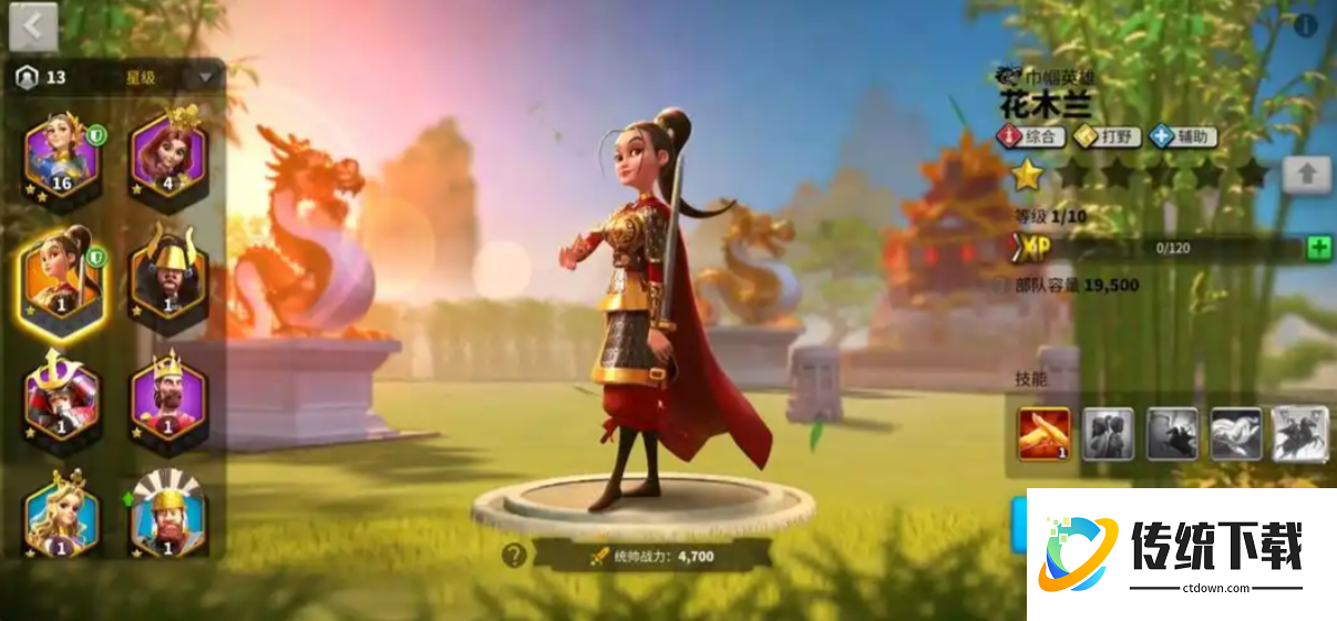 万国觉醒哪些橙将保值