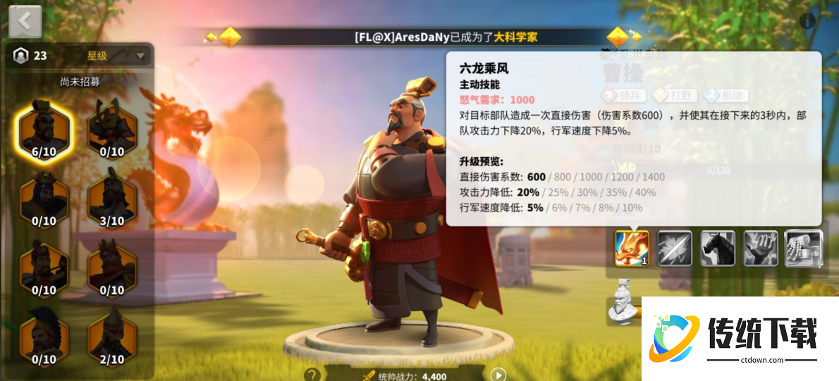 万国觉醒哪些橙将保值