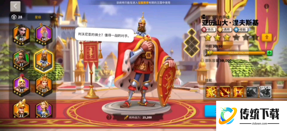 万国觉醒哪些橙将保值