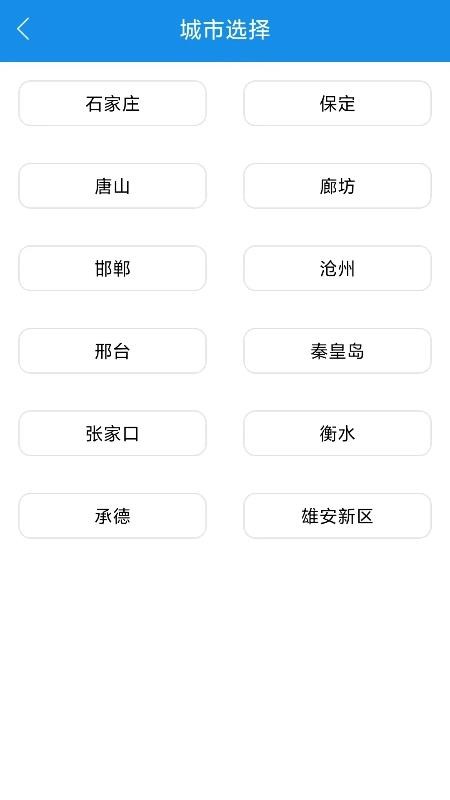 大咖通讯官网版