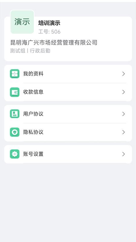 昆明海广兴官网版