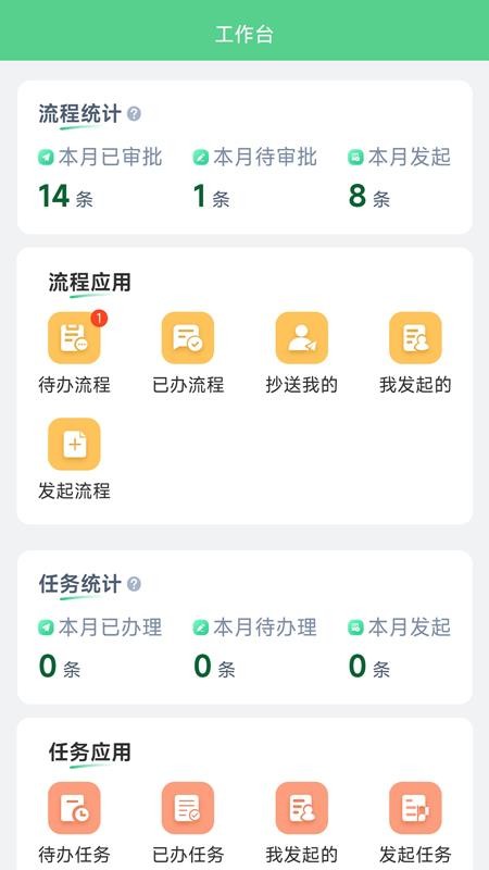昆明海广兴官网版