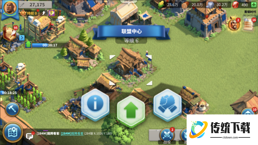 万国觉醒怎么建立领地