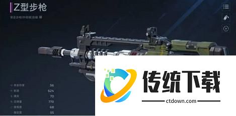 逆战未来Z型步枪怎么获得 逆战未来Z型步枪获取攻略