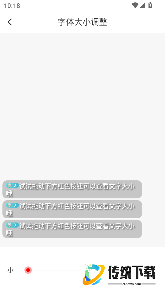 流星直播免费版