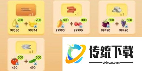 金秋果园游戏攻略