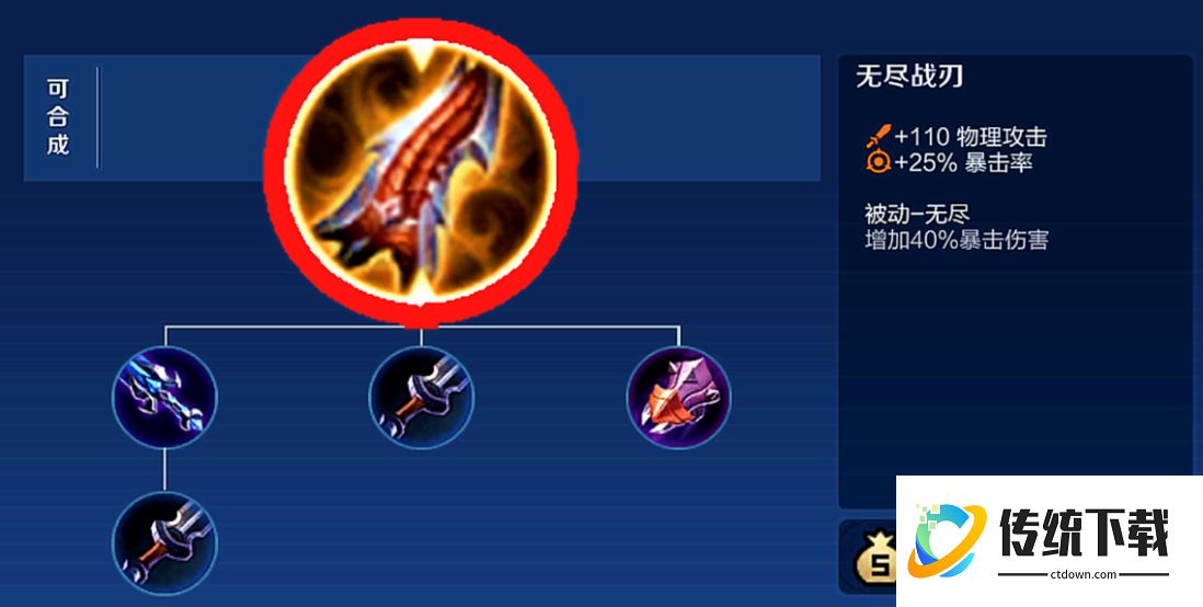 王者荣耀后羿后期最强出装铭文是什么 王者荣耀后羿后期最强出装铭文是什么